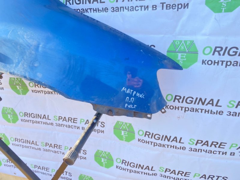 Крыло, 6990 рублей, Тверь