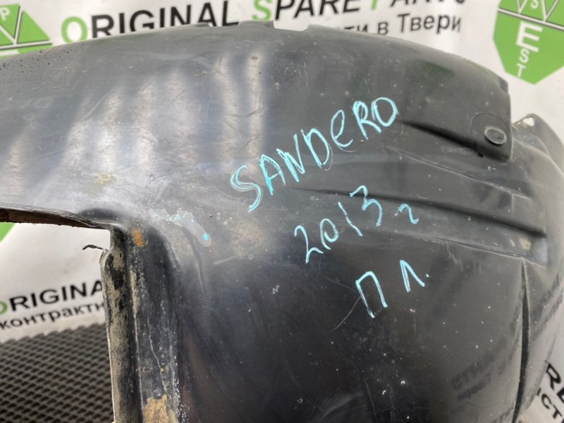 Подкрылок, 990 рублей, Тверь