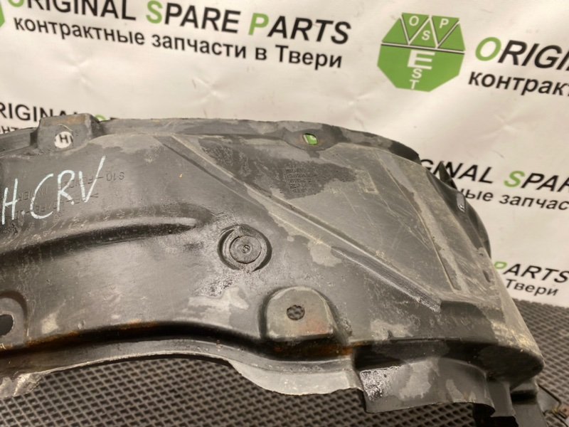 Подкрылок, 990 рублей, Тверь