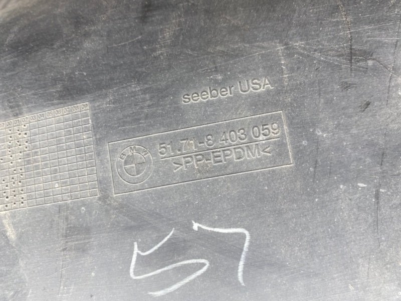 Подкрылок, 790 рублей, Тверь