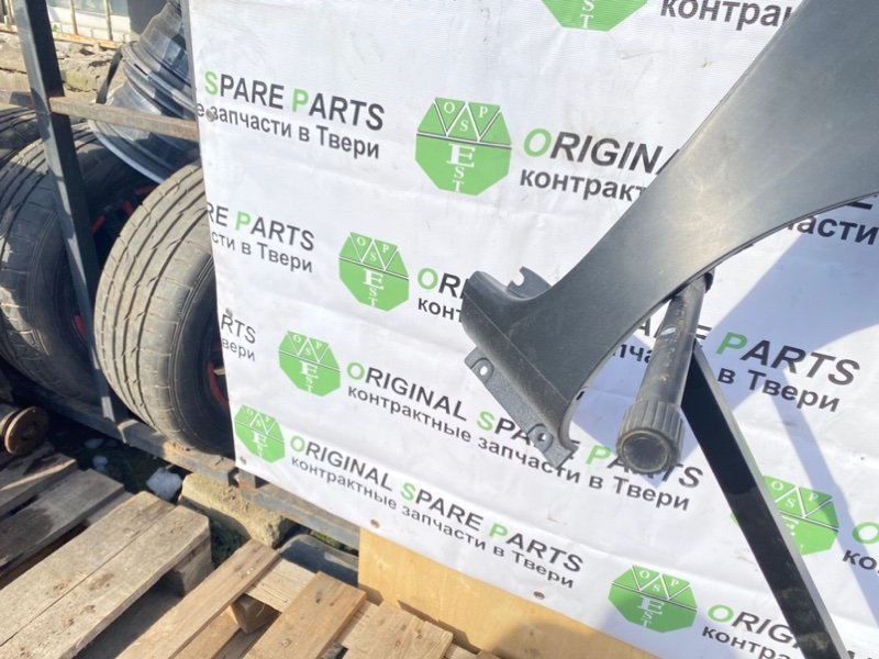 Крыло, 6990 рублей, Тверь