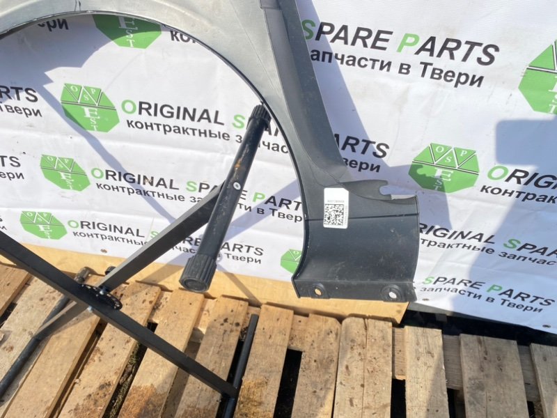 Крыло, 6990 рублей, Тверь