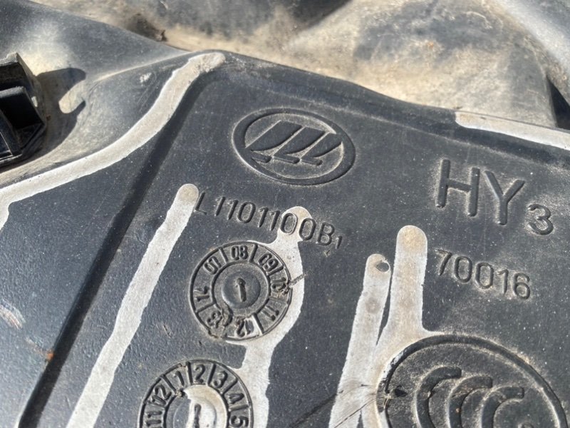 Топливный бак, 1490 рублей, Тверь