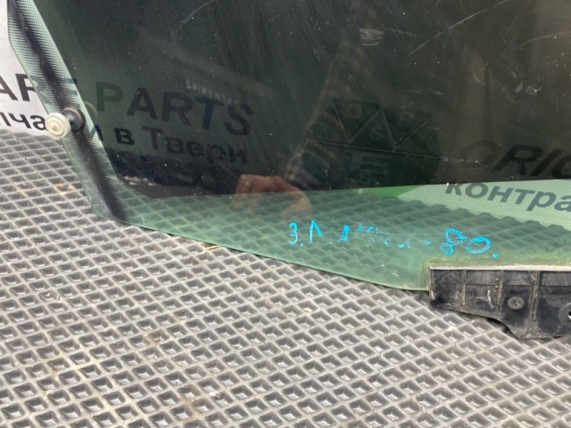 Стекло, 790 рублей, Тверь