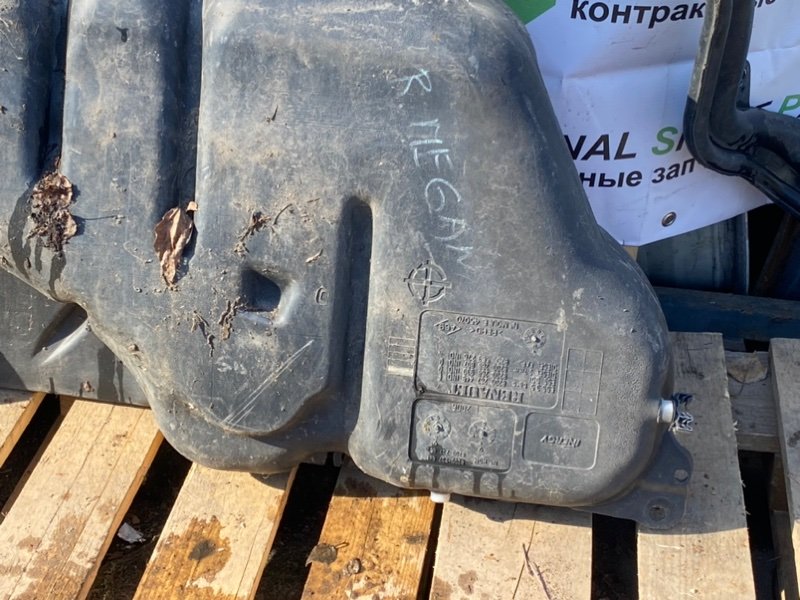 Топливный бак, 3990 рублей, Тверь