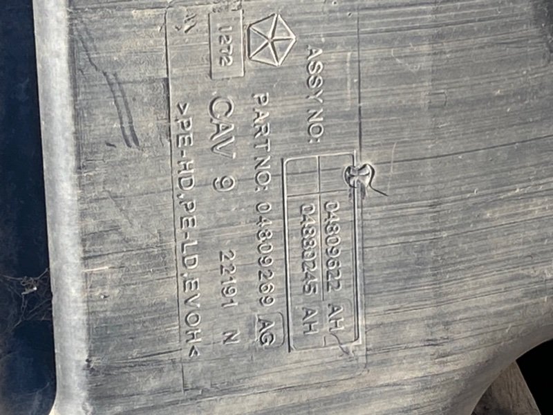 Топливный бак, 2990 рублей, Тверь