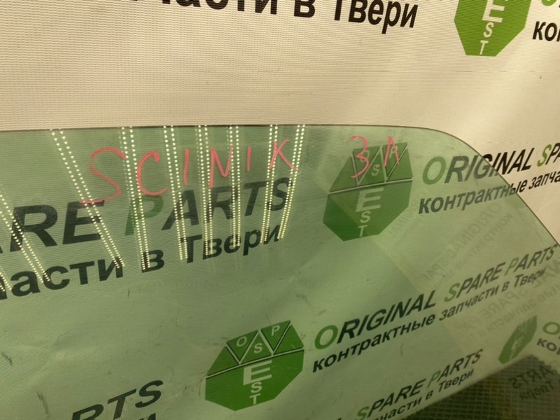 Стекло двери, 990 рублей, Тверь