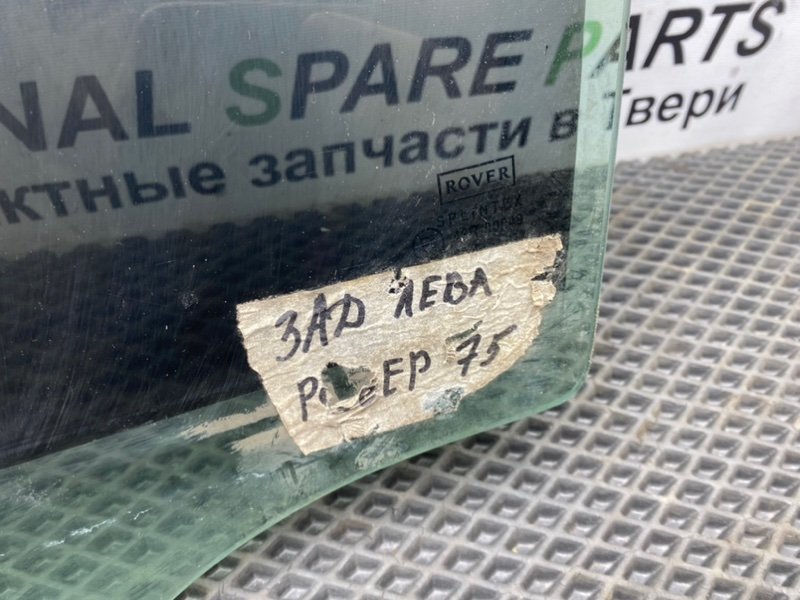 Стекло двери, 890 рублей, Тверь