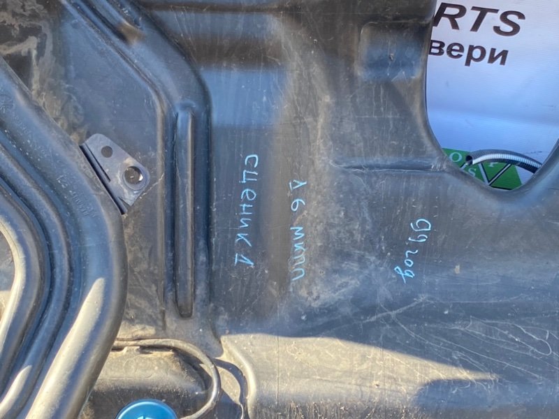 Топливный бак, 1290 рублей, Тверь