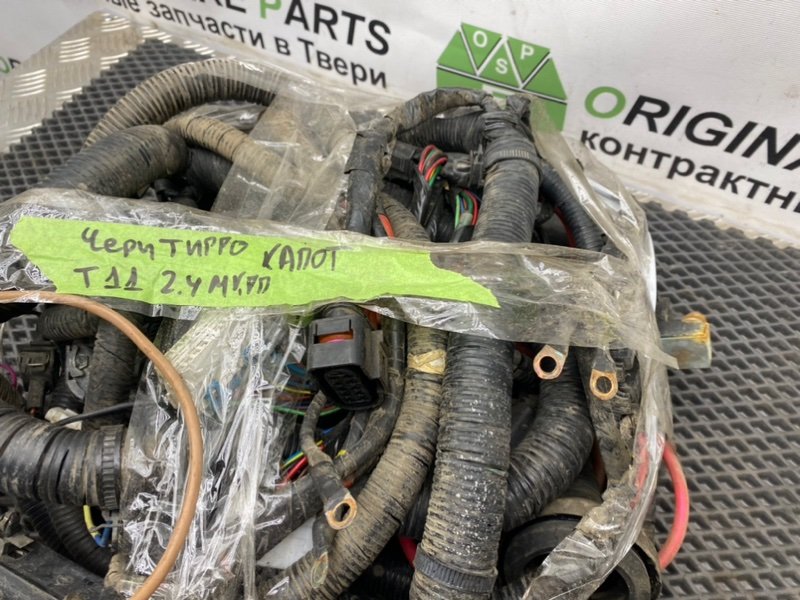 Проводка ДВС, 3790 рублей, Тверь