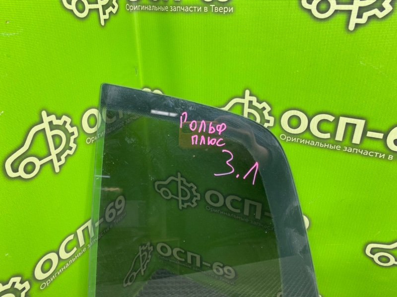 Форточка кузова, 790 рублей, Тверь