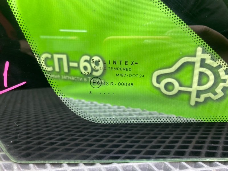 Форточка двери, 490 рублей, Тверь