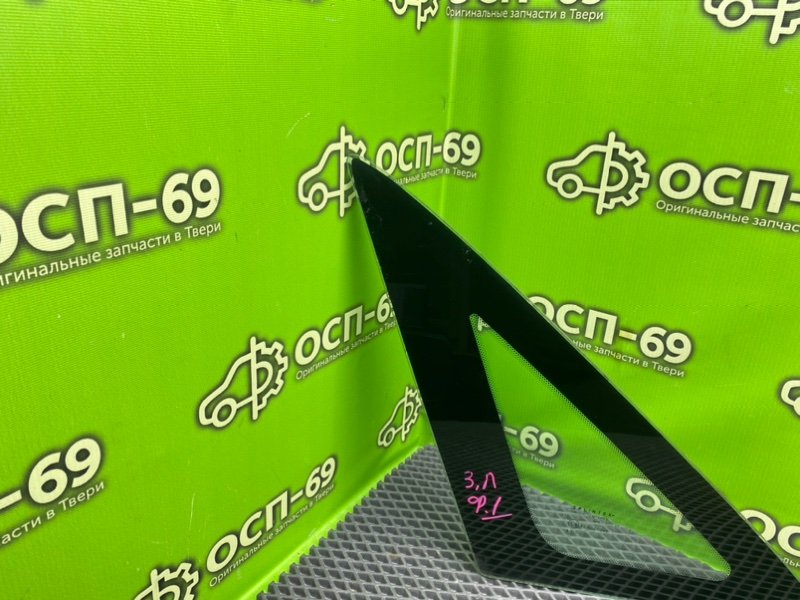 Форточка двери, 490 рублей, Тверь