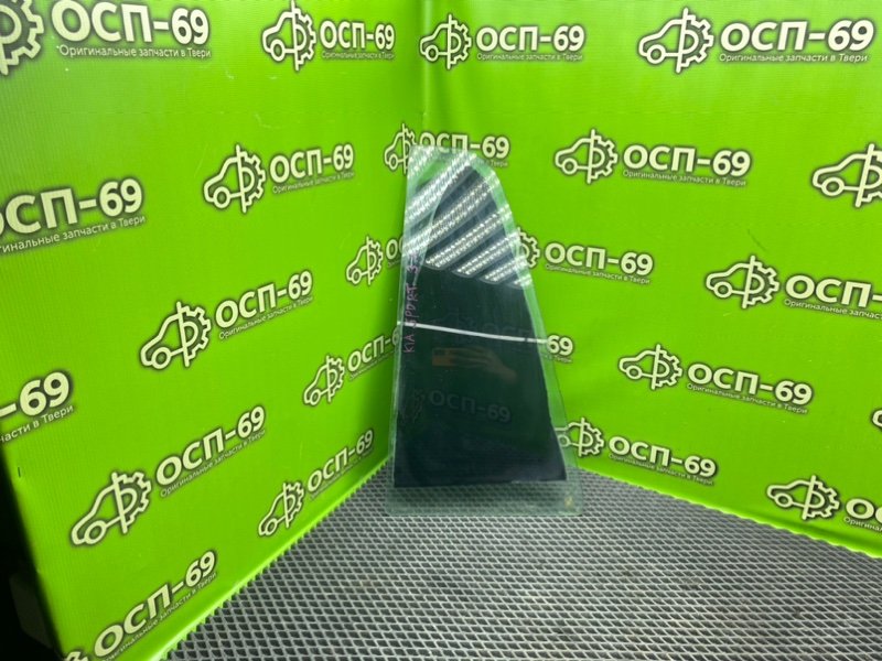 Форточка двери, 1290 рублей, Тверь