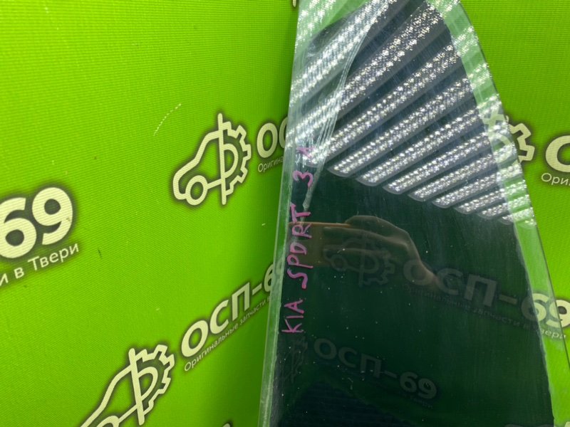 Форточка двери, 1290 рублей, Тверь