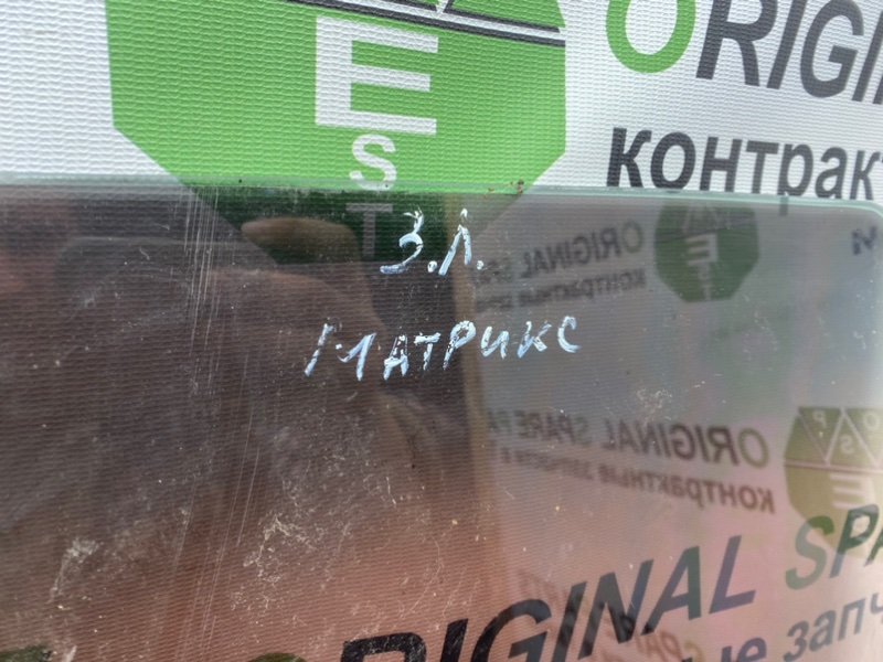 Стекло двери, 990 рублей, Тверь