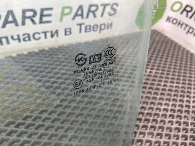Стекло двери, 1290 рублей, Тверь