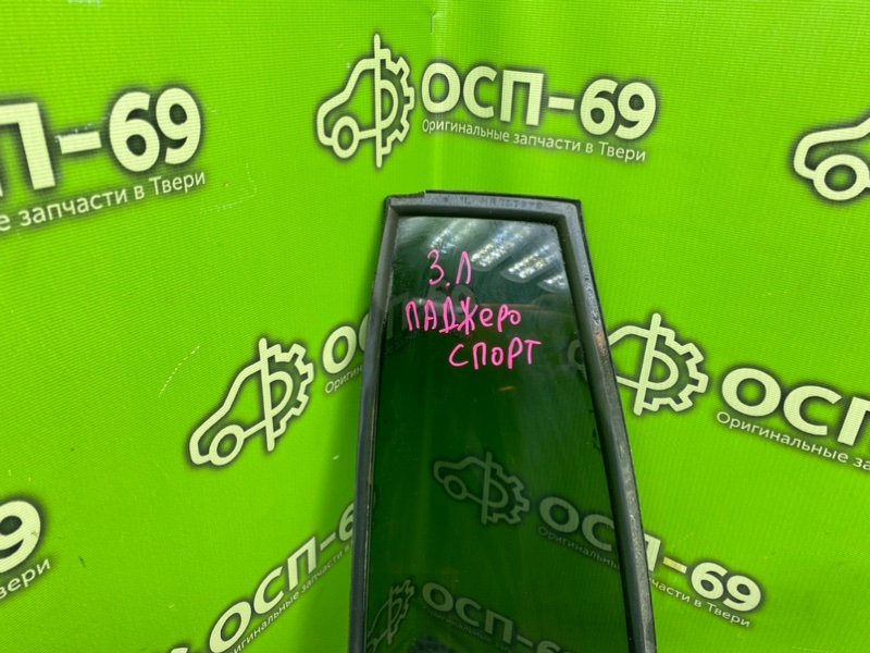 Форточка двери, 790 рублей, Тверь