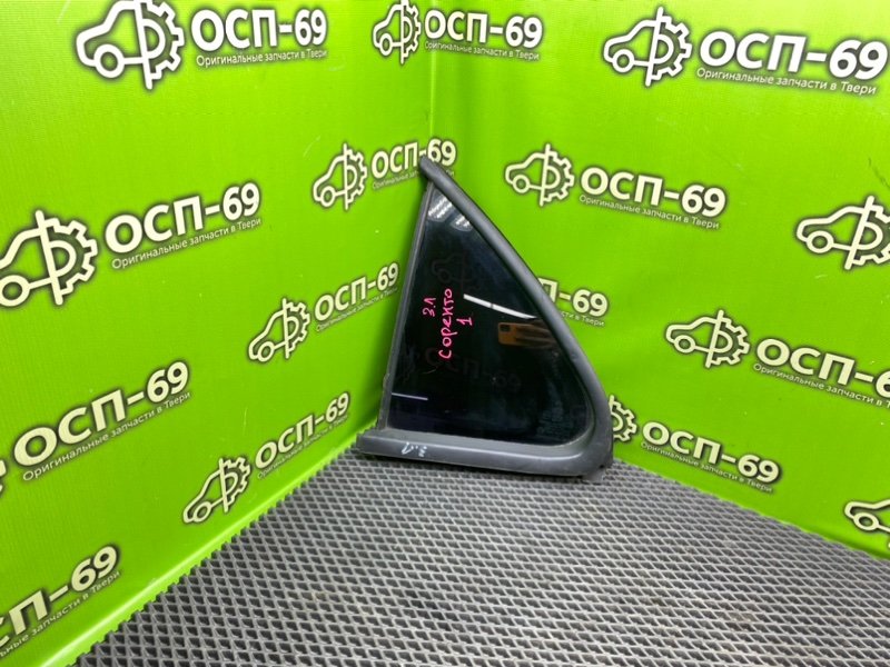 Форточка двери, 890 рублей, Тверь