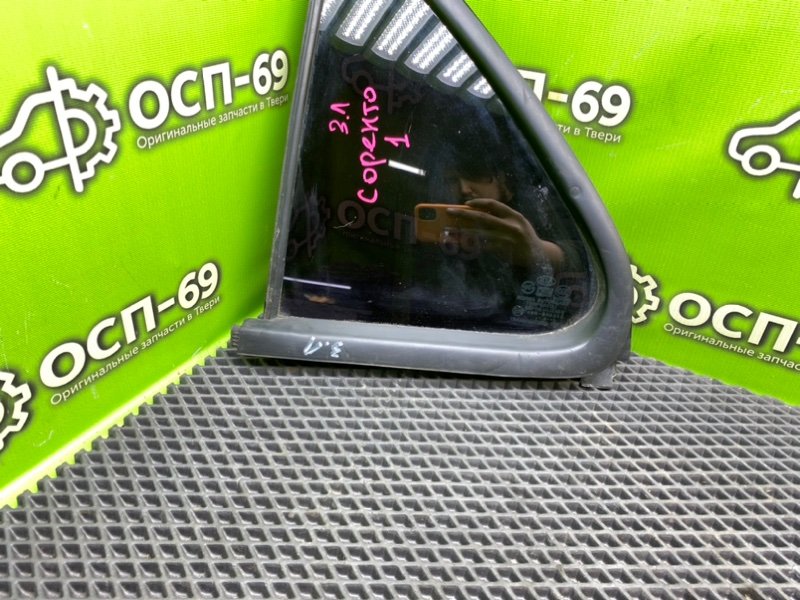 Форточка двери, 890 рублей, Тверь