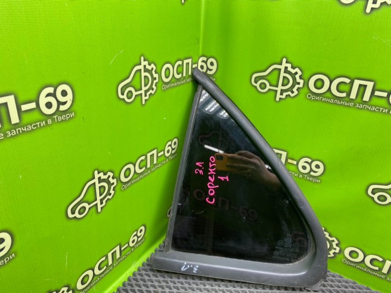 Форточка двери, 890 рублей, Тверь