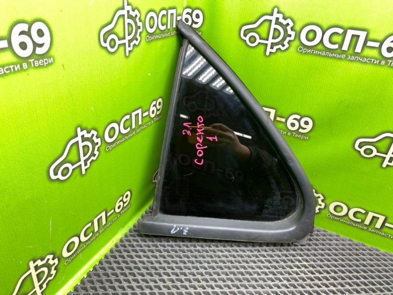 Форточка двери, 890 рублей, Тверь