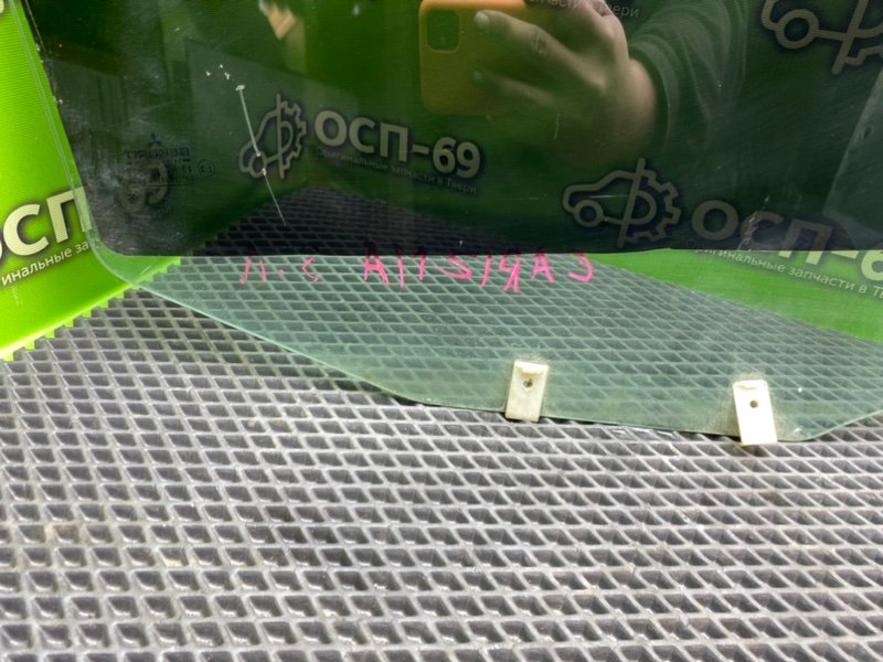 Стекло двери, 890 рублей, Тверь