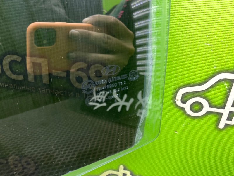 Стекло двери, 990 рублей, Тверь