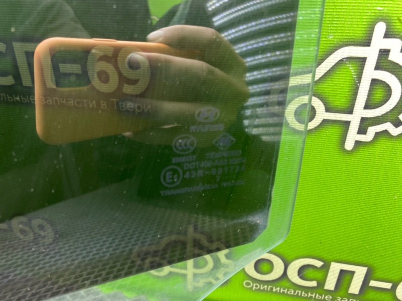 Стекло двери, 1290 рублей, Тверь