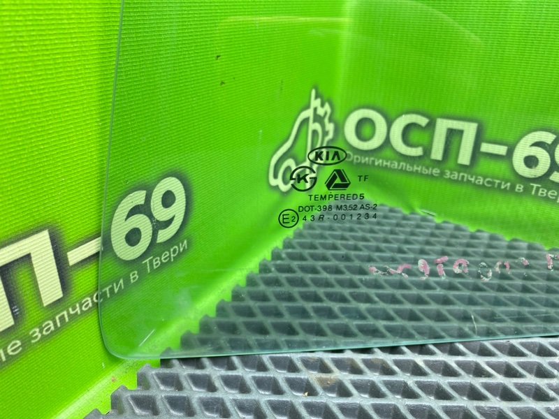 Форточка двери, 790 рублей, Тверь