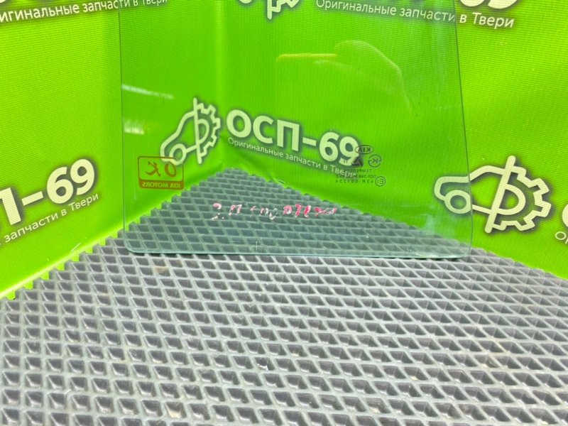 Форточка двери, 790 рублей, Тверь