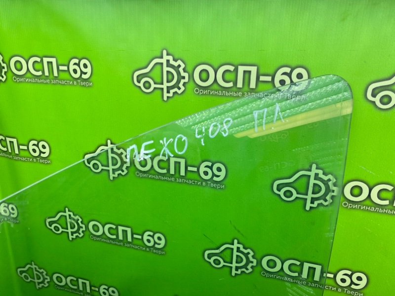 Стекло двери, 1990 рублей, Тверь