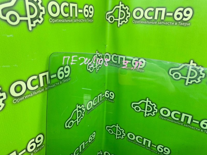 Стекло двери, 1490 рублей, Тверь