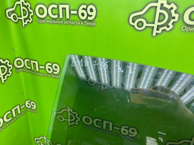 Стекло двери, 4990 рублей, Тверь