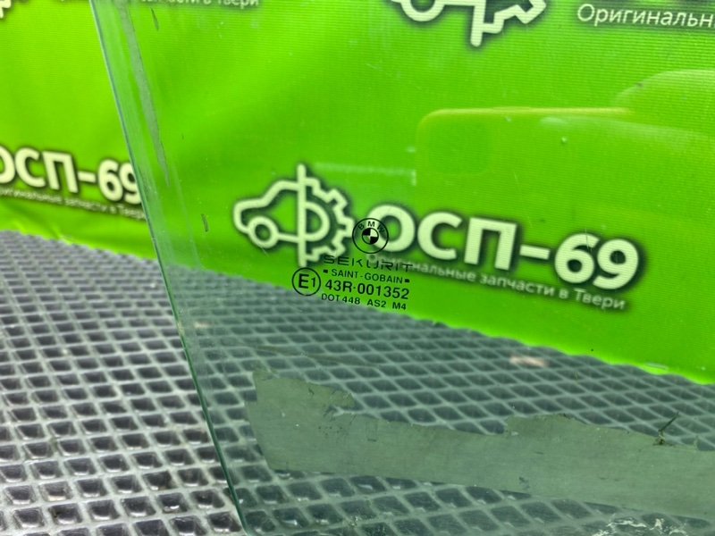 Стекло двери, 1490 рублей, Тверь