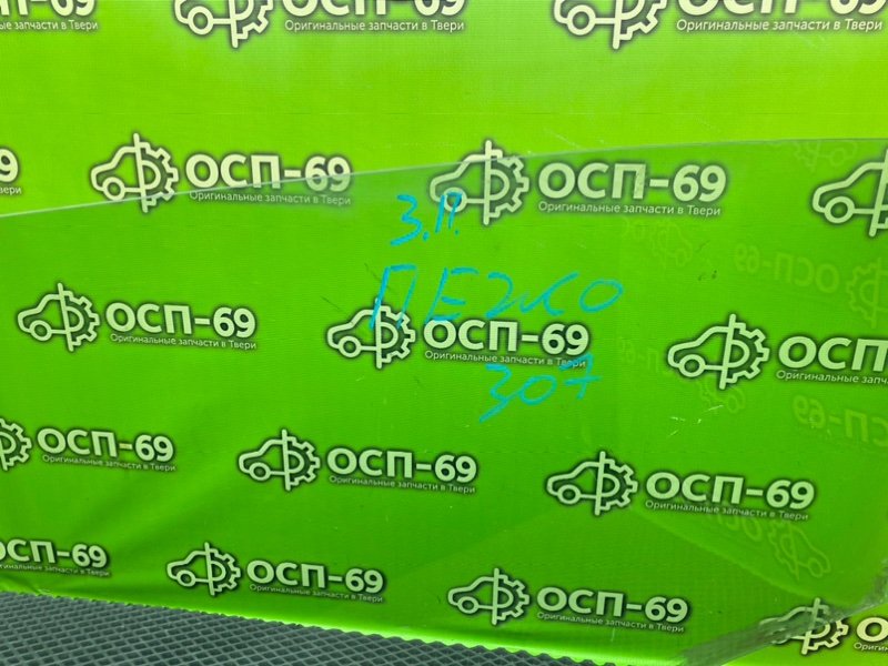 Стекло двери, 790 рублей, Тверь