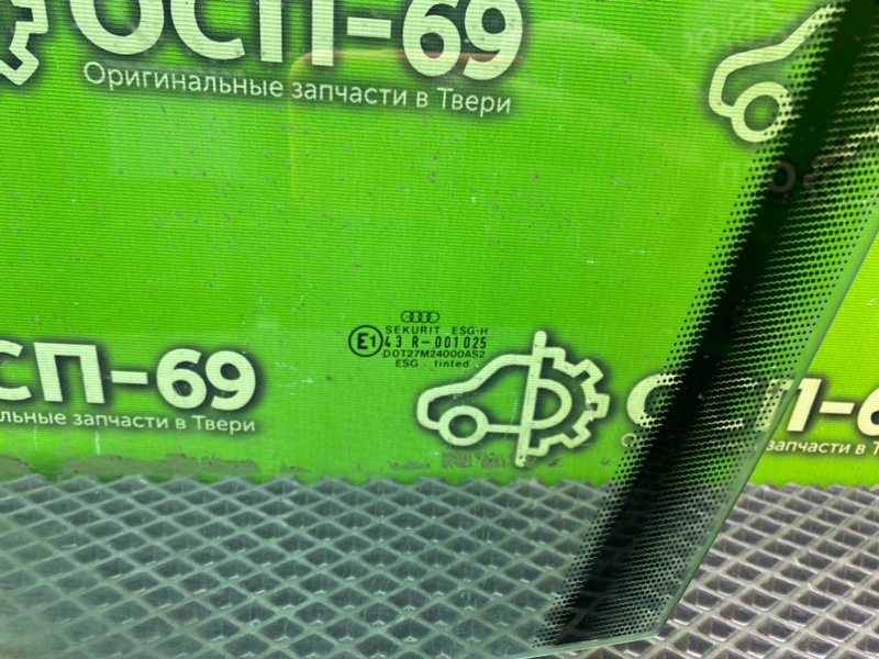 Стекло двери, 1490 рублей, Тверь