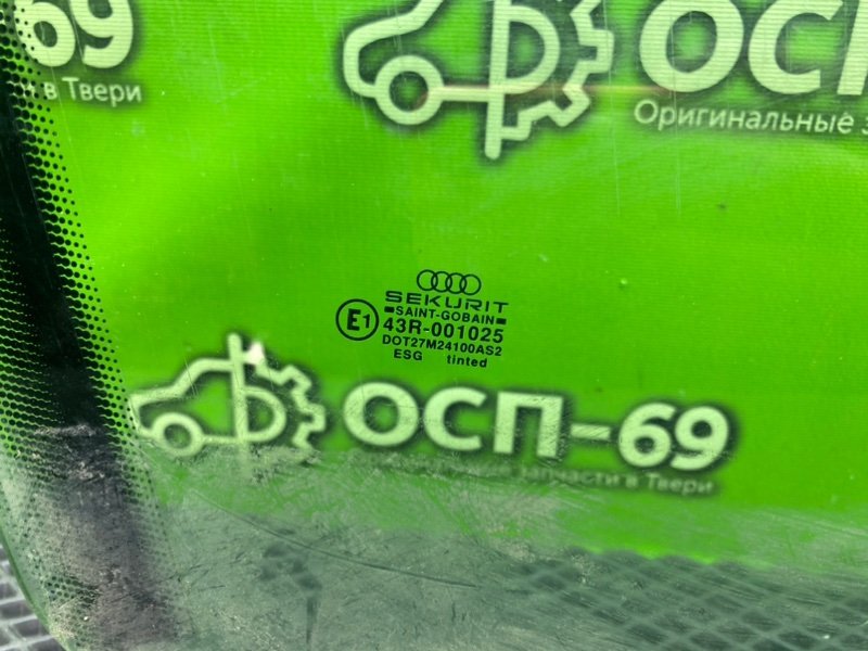 Стекло двери, 990 рублей, Тверь