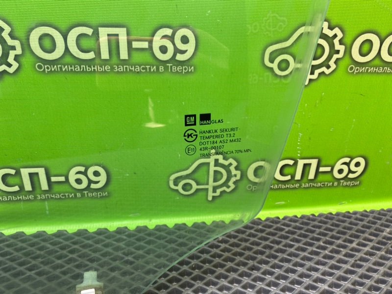 Стекло двери, 1490 рублей, Тверь