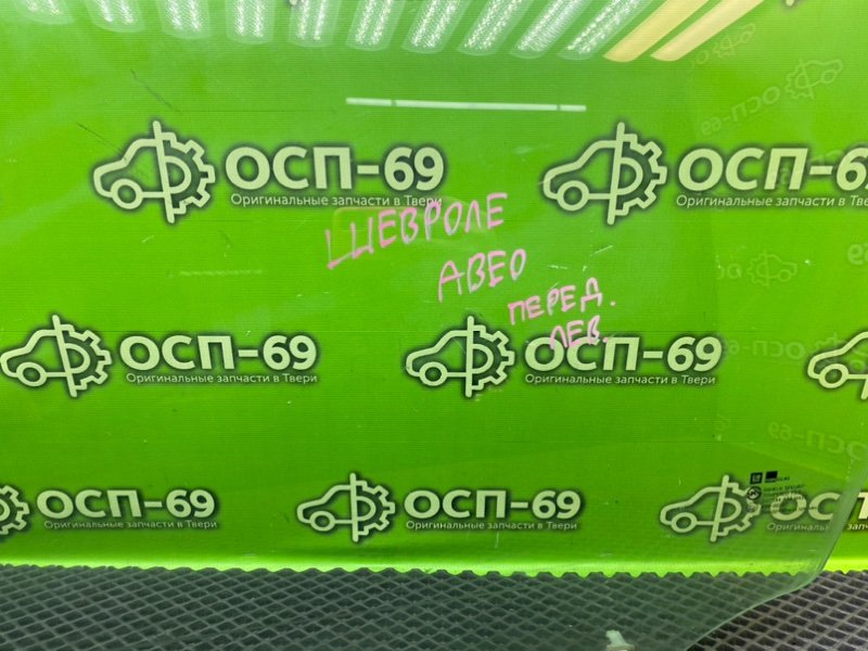 Стекло двери, 1490 рублей, Тверь