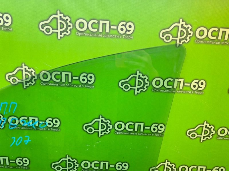 Стекло двери, 790 рублей, Тверь