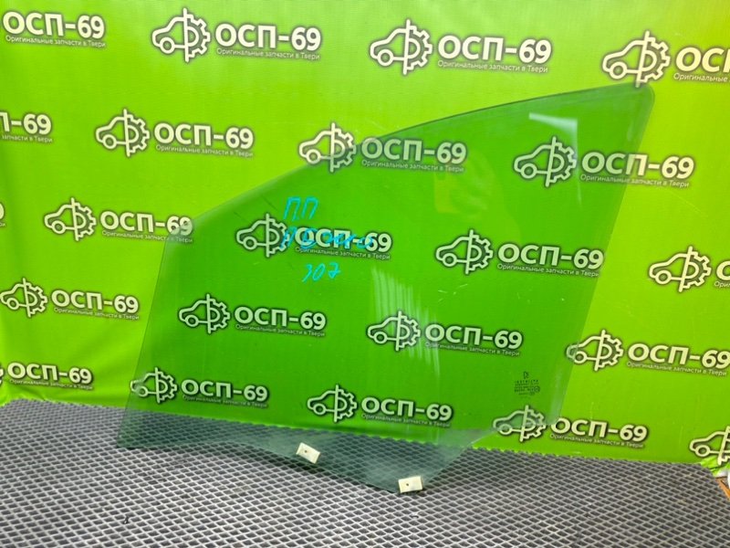 Стекло двери, 790 рублей, Тверь