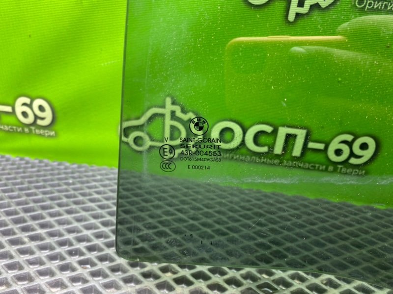 Стекло двери, 2990 рублей, Тверь