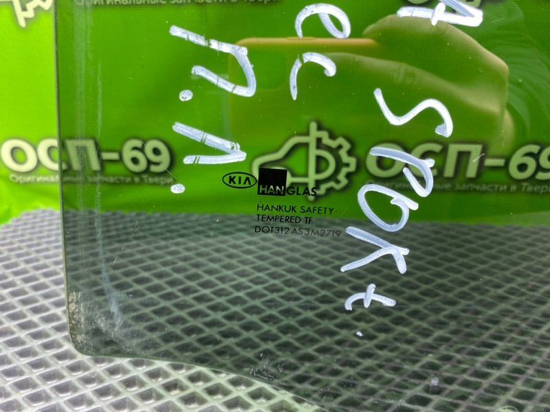 Стекло двери, 1790 рублей, Тверь