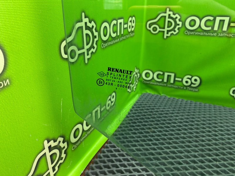 Стекло двери, 990 рублей, Тверь