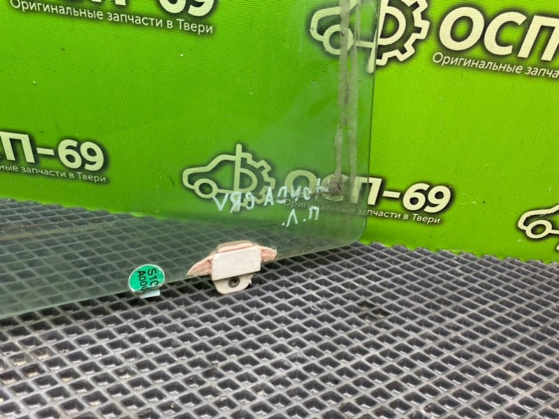 Стекло двери, 1490 рублей, Тверь