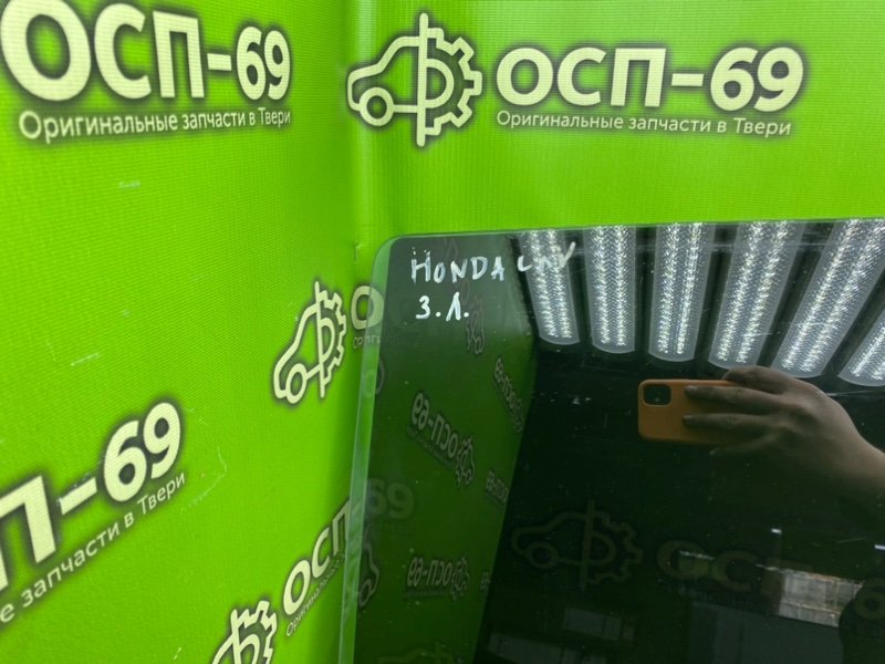 Стекло двери, 990 рублей, Тверь