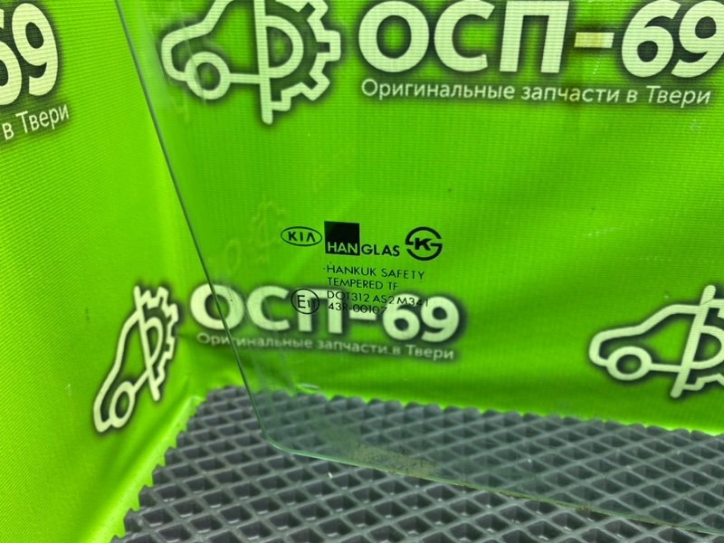 Стекло двери, 1990 рублей, Тверь