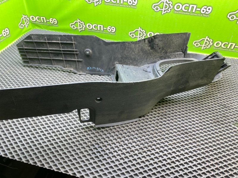 Центральная консоль, 1490 рублей, Тверь