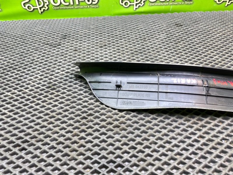 Накладка порога, 490 рублей, Тверь